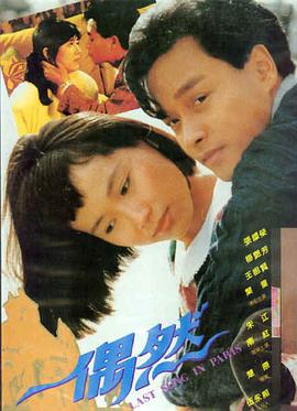 长夜将尽 电影海报