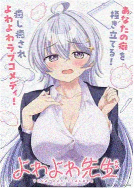 掌心宇宙 动漫海报