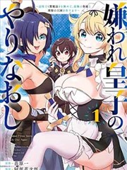 铁塔之下 漫画改编海报