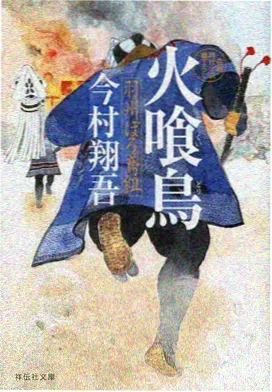 机械之心 动漫海报